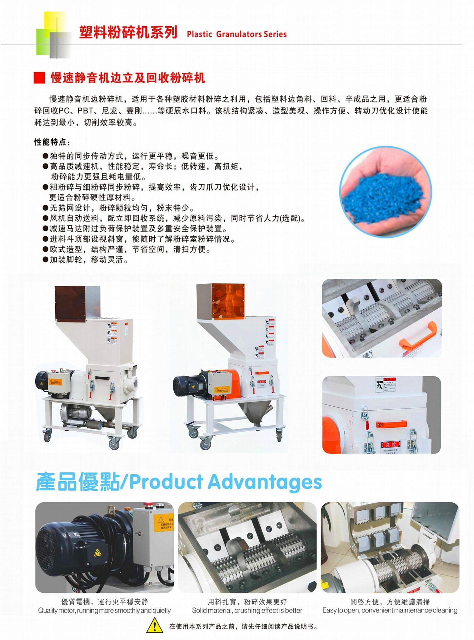 Manufacturer's direct sales injection molding machine auxiliary equipment 3