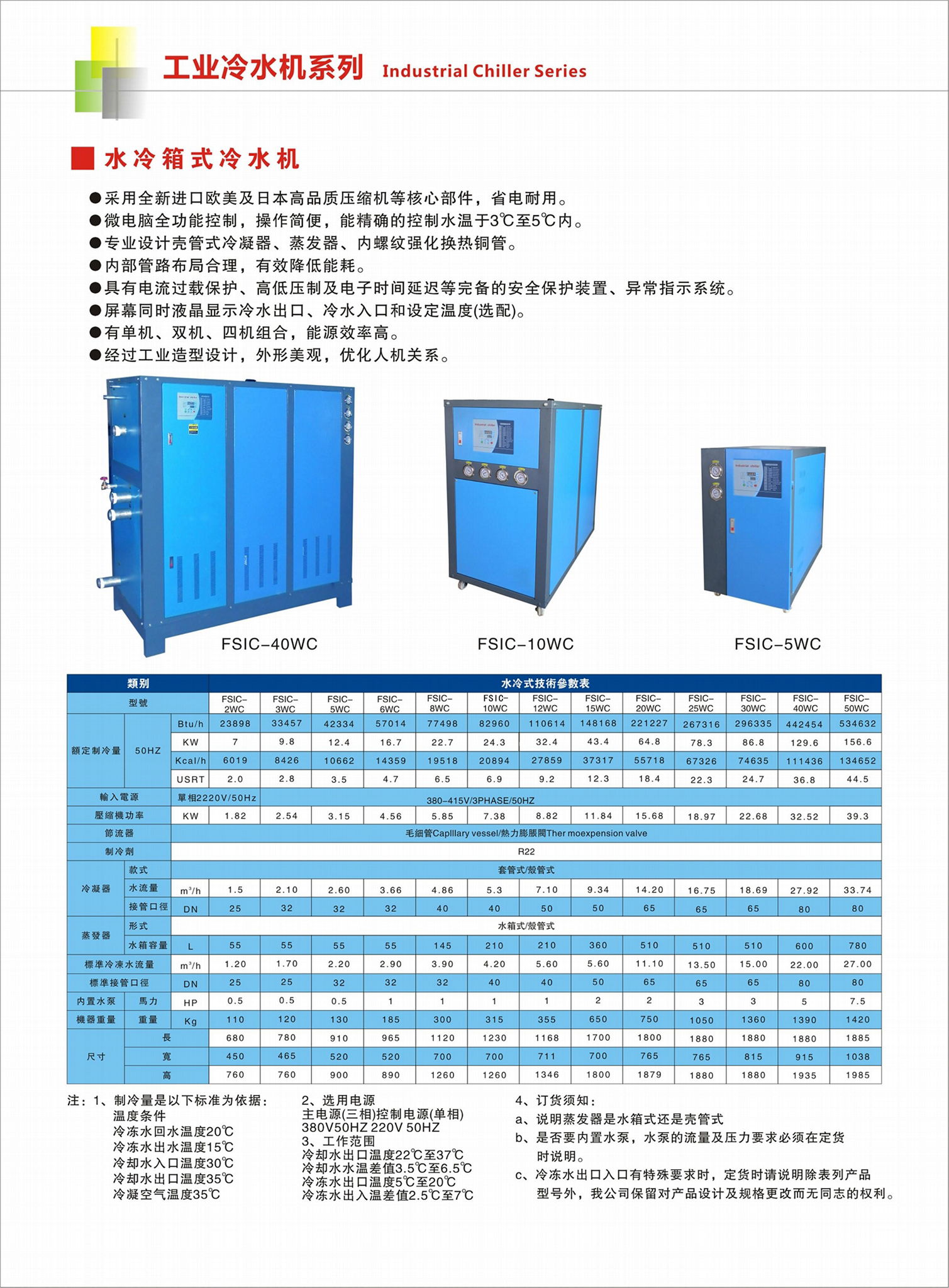 Manufacturer's direct sales injection molding machine auxiliary equipment 5