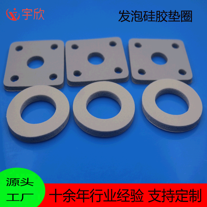 電子設備耐溫250度高回彈減震阻燃發泡硅膠墊圈可背膠 4