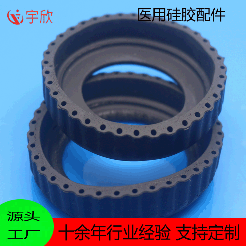 智能設備耐磨減震模壓發泡橡膠墊圈制品來圖來樣定製發泡硅膠制品