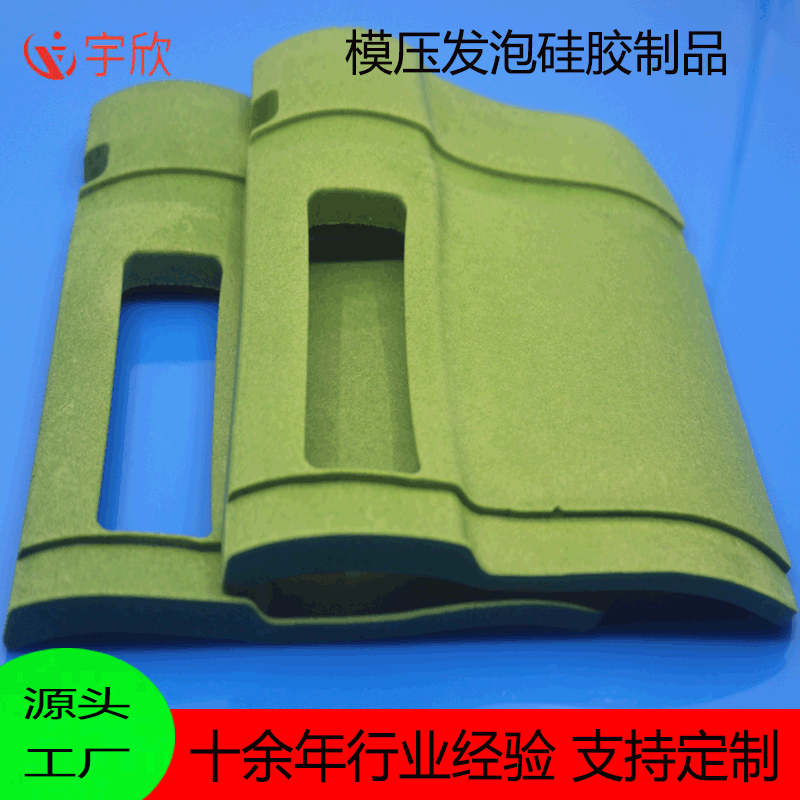 智能設備耐磨減震模壓發泡橡膠墊圈制品來圖來樣定製發泡硅膠制品 2