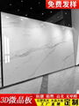 3D design PVC marble sheet Marble