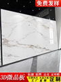 3D design PVC marble sheet Marble alternative panel 3mm pvc uv sheet