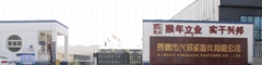 Handan Xingbang Fastener Co.,Ltd Handan Xingbang Fastener Co.,Ltd