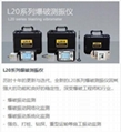 爆破施工專用振動監測儀,爆破測振儀廠家,爆破震動分析儀