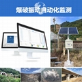 礦山,隧道,露天爆破作業爆破振