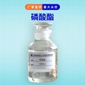 磷酸酯DX512 水性酸性铝缓