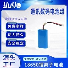 廠家供應 18650 7.2V 可訂製 三元鋰電池