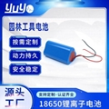 18650 12v太陽能舞臺燈光智能家居大容量可充電鋰電池組