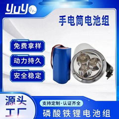 18650 3.7V Special Strong Light Flashlight Power Lithium Battery Pack