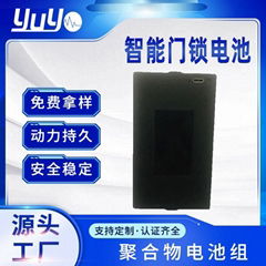 廠家定製 7.2V 4000MAH 大容量可訂製認証電池