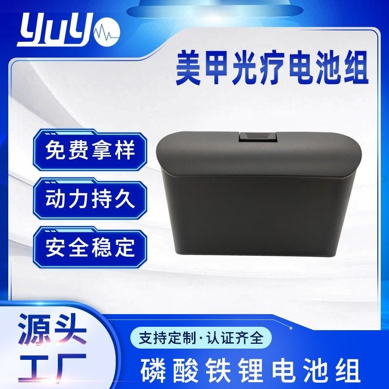 18650 discharge power lithium iron phosphate battery