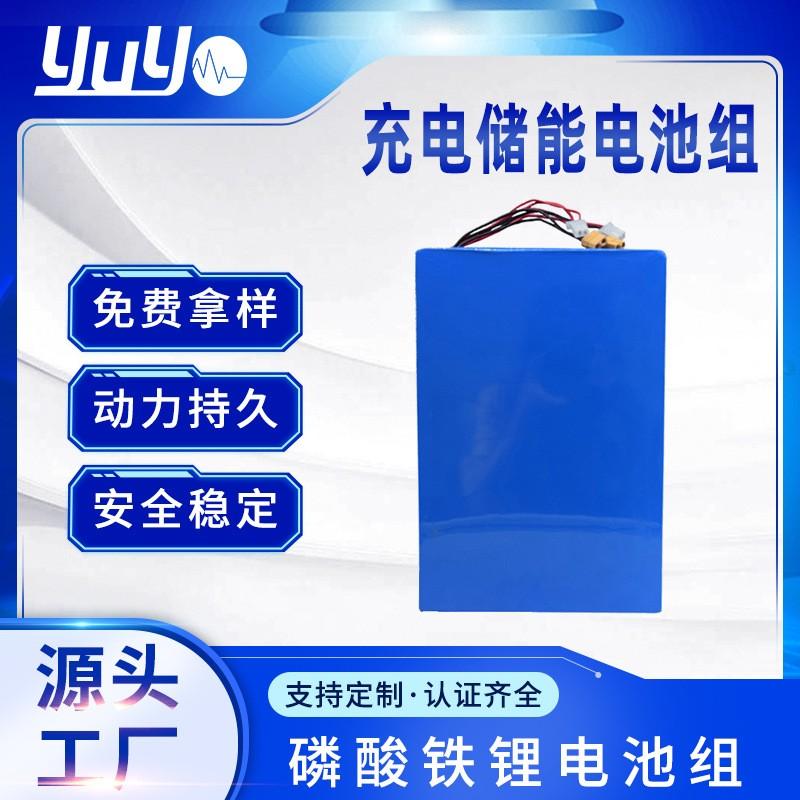 工厂热销 18650 48V 15A放电 太阳能充电储能工业锂电池组