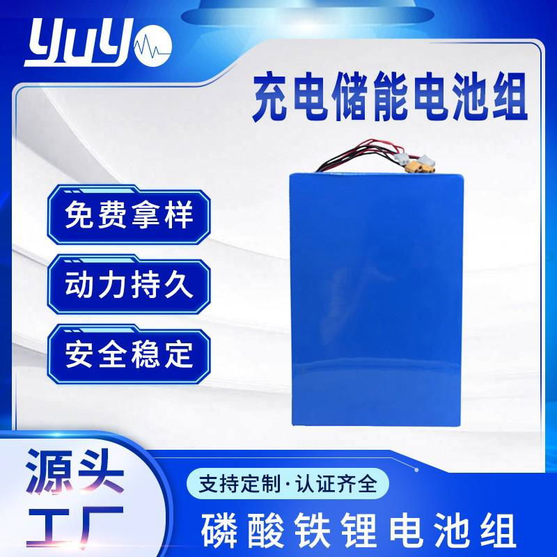 18650 48V 15A charging and energy storage industrial lithium battery pack