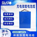 18650 48V 15A charging and energy storage industrial lithium battery pack