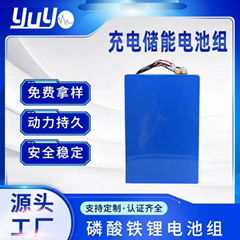 工廠熱銷 18650 48V 15A放電 太陽能充電儲能工業鋰電池組