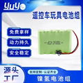 AA5 battery 3.6V4.8V7.2V9.6V12V 2600mAh