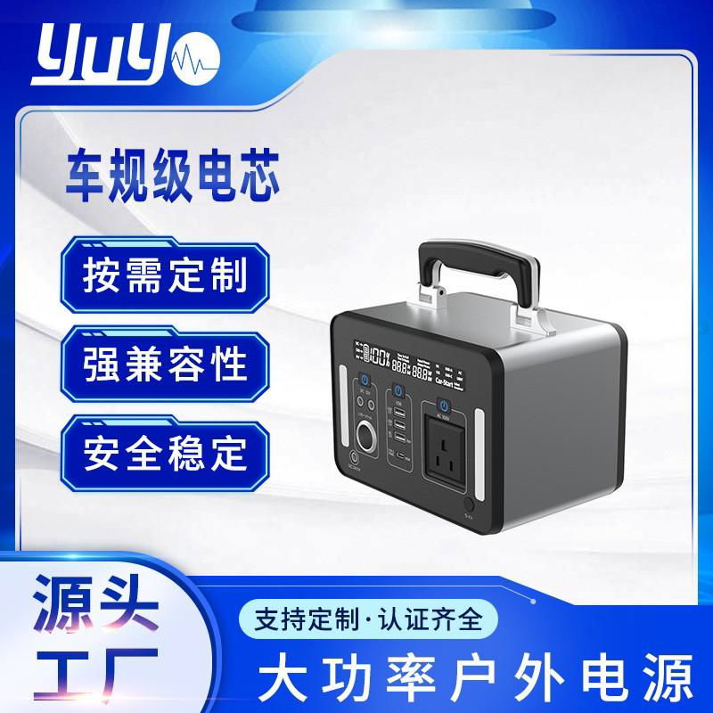 Factory best-selling 300W 220V high-power outdoor energy storage power supply