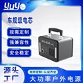 工厂热销 300W 220V 大功率便携应急式户外储能电源 1