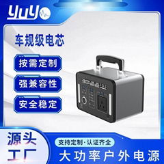 工厂热销 300W 220V 大功率便携应急式户外储能电源