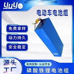 18650 12V/48V balanced trolley battery electric vehicle lithium battery pack