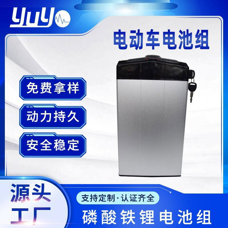 18650 36V/48V electric bicycle battery car power ternary lithium battery pack