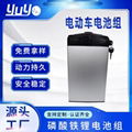 18650 36V/48V electric bicycle battery