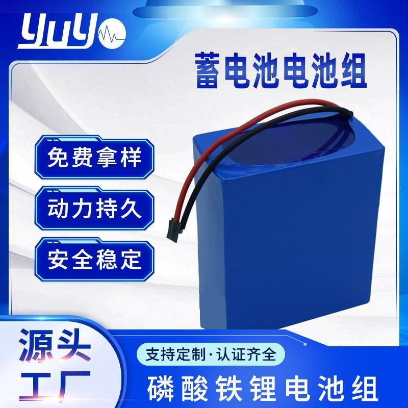 Shenzhen supply 18650 48V/24V 20ah forklift battery lithium battery pack