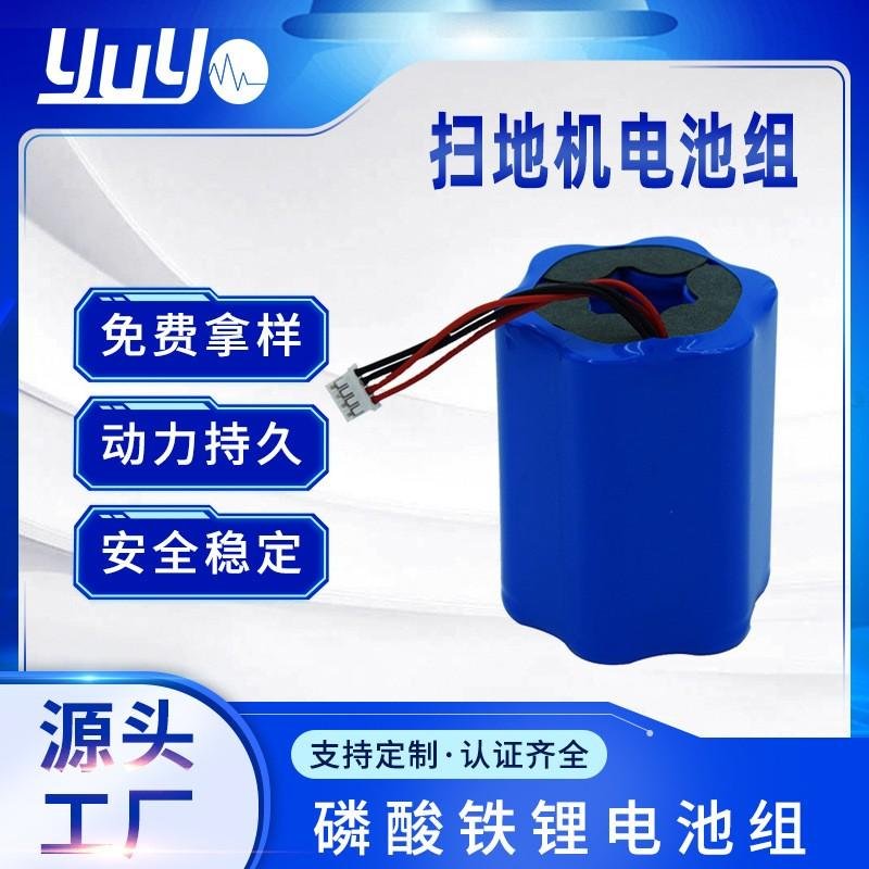 Supply 18650 3.7V 6 Series Sweeper Balanced Car Rechargeable Lithium Battery