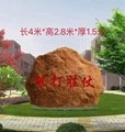 黄蜡石大型景观石摆件厂家批发 5
