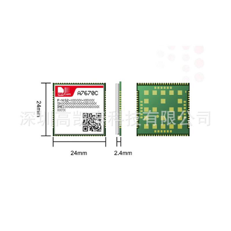 SIMCOM A7670C LTE CAT1 4G無線通訊模塊模組