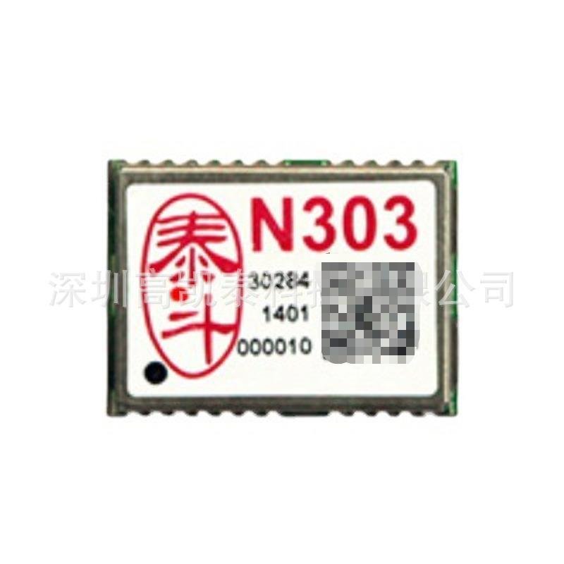 北斗/GPS定位模組 泰斗N303-3