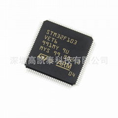 供应销售电子元器件MCU／lC芯片 STM32F103VET6芯片 嵌入式IC芯片