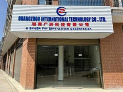 Hunan guangzhou international technology Co ltd.,