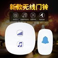 Wireless waterproof communication remote