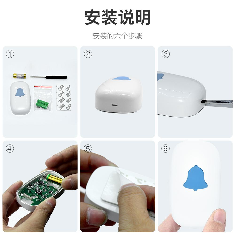  新品智能遙控門鈴亞馬遜熱銷無線防水交流遠距離門鈴52首音樂 5