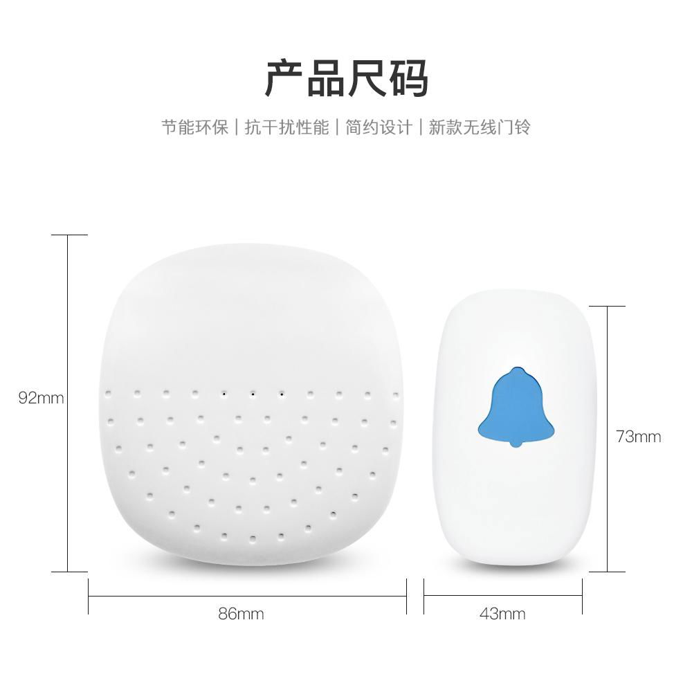 Minimalist style wireless remote control doorbell 52 first gear volume 2