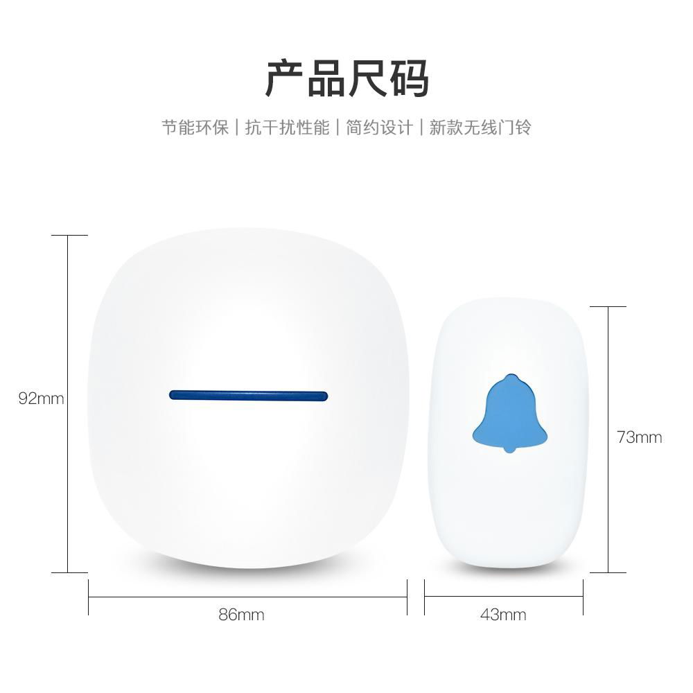 簡約風格無線遙控門鈴52首檔音量可調200米距離家用門鈴 3