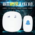 New touch control wireless doorbell, home remote doorbell