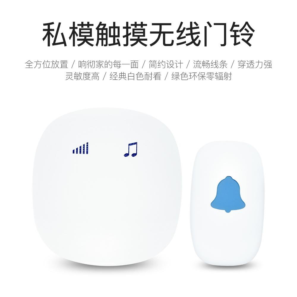 New touch control wireless doorbell, home remote doorbell 2