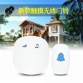 New touch control wireless doorbell, home remote doorbell 5