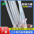 High elasticity stick transparent hot