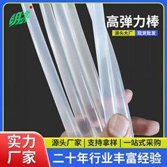 High elasticity stick transparent hot melt adhesive tape glue stick