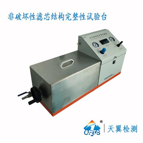 数显滤芯结构完整性试验台 室温测试 3