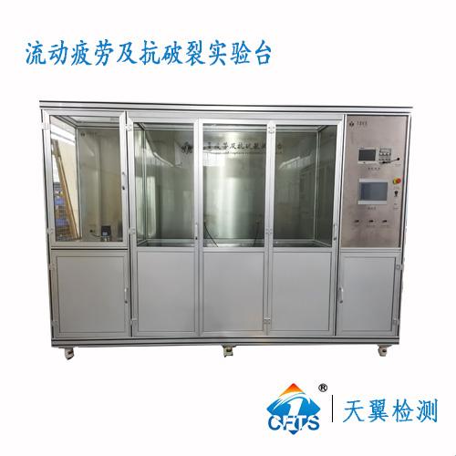 濾芯的流動疲勞試驗台 工業實驗室用 2