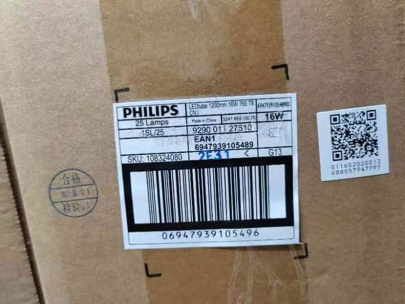 Philips LEDtube 1200mm 16W 765 T8 CN 220V 4