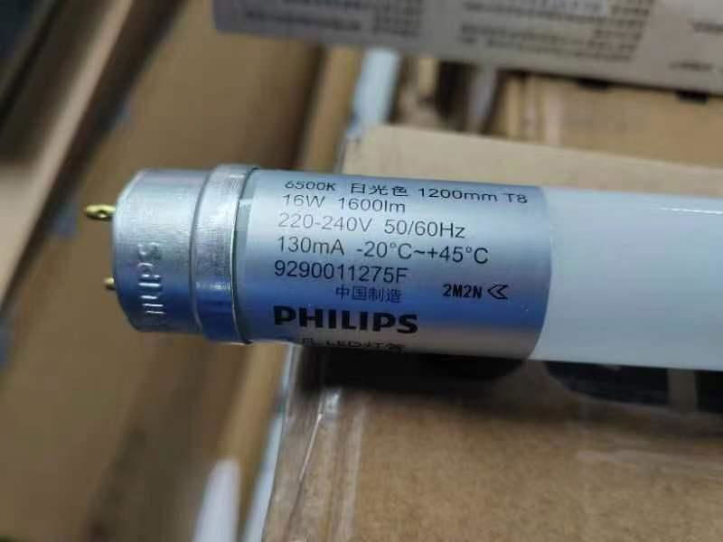 Philips LEDtube 1200mm 16W 765 T8 CN 220V 3