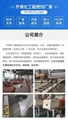 PP polypropylene spinning flame retardant, PP flat yarn flame retardant 4