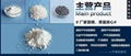 PP polypropylene spinning flame retardant, PP flat yarn flame retardant 5