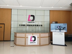 Jiangsu Desun seiki Jiangsu Desun seiki